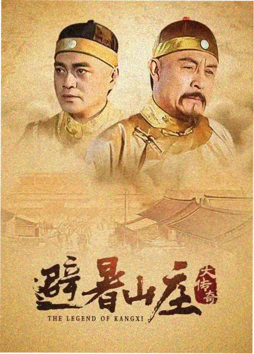 山海食堂营业中 同人文漫画封面